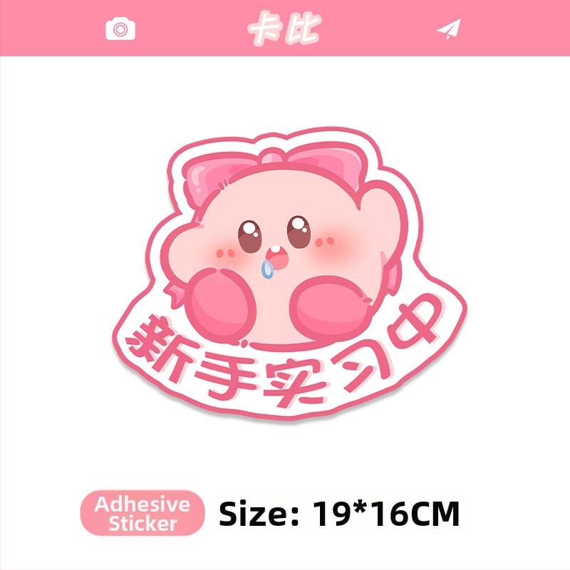 Autocolant pentru mașină cu model cartoon, montare magnetică; material: autocolant