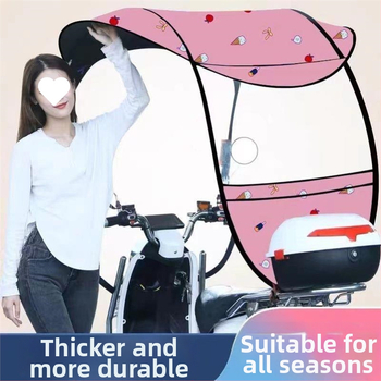 Ομπρέλα ήλίου για ηλεκτρικό αυτοκίνητο, αποσπώμενη και βολική, μορφή φιάλης κρασιού, ενισχυμένος σχεδιασμός, UV Pa+++ προστασία