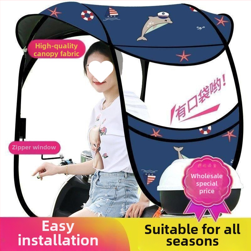 Ομπρέλα ήλίου για ηλεκτρικό αυτοκίνητο, αποσπώμενη και βολική, μορφή φιάλης κρασιού, ενισχυμένος σχεδιασμός, UV Pa+++ προστασία