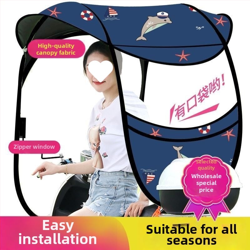 Ομπρέλα ήλίου για ηλεκτρικό αυτοκίνητο, αποσπώμενη και βολική, μορφή φιάλης κρασιού, ενισχυμένος σχεδιασμός, UV Pa+++ προστασία