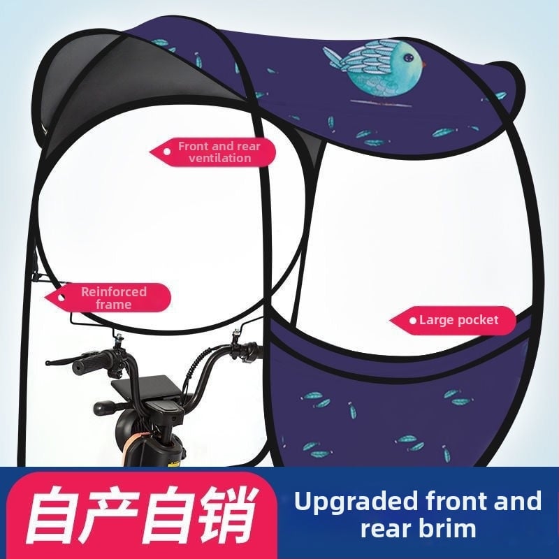 Ομπρέλα ήλίου για ηλεκτρικό αυτοκίνητο, αποσπώμενη και βολική, μορφή φιάλης κρασιού, ενισχυμένος σχεδιασμός, UV Pa+++ προστασία