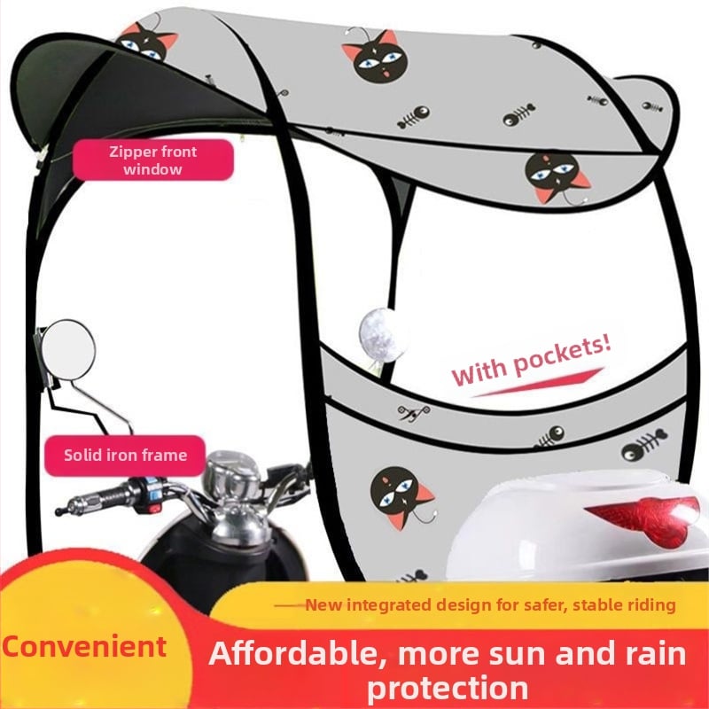 Ομπρέλα ήλίου για ηλεκτρικό αυτοκίνητο, αποσπώμενη και βολική, μορφή φιάλης κρασιού, ενισχυμένος σχεδιασμός, UV Pa+++ προστασία