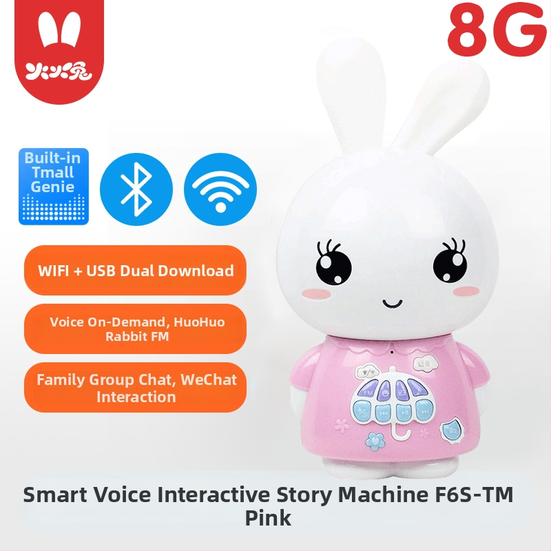 Συσκευή αφήγησης για βρέφη 0–3 ετών με Bluetooth, επαναφορτιζόμενη, περιεχόμενο για λήψη