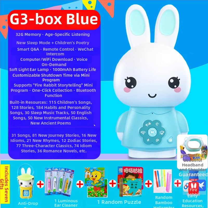 Συσκευή αφήγησης για βρέφη 0–3 ετών με Bluetooth, επαναφορτιζόμενη, περιεχόμενο για λήψη