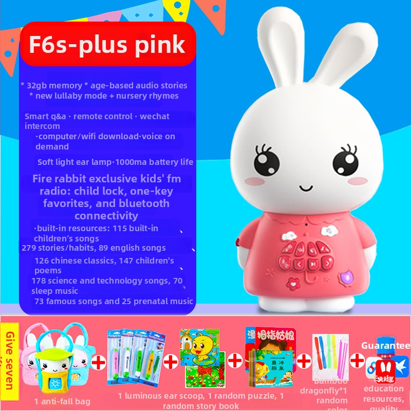 Συσκευή αφήγησης για βρέφη 0–3 ετών με Bluetooth, επαναφορτιζόμενη, περιεχόμενο για λήψη