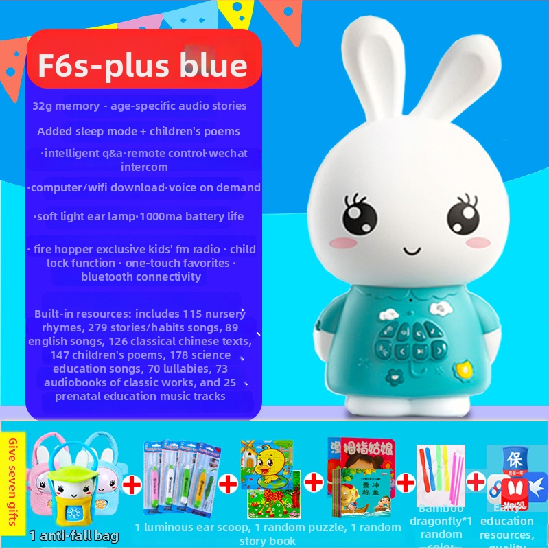 Συσκευή αφήγησης για βρέφη 0–3 ετών με Bluetooth, επαναφορτιζόμενη, περιεχόμενο για λήψη