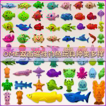 Σετ υδάτινων παιχνιδιών ψαρέματος – πλαστικά, μάρκα Ewell, για παιδιά 4–6 ετών, συσκευασία σε OPP σακούλα