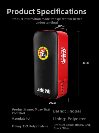 Cilj za stopalo za box i borilačke vještine (PU ojačano; vertikalni stil; težina 0,2; model Wu Zi Foot Target)