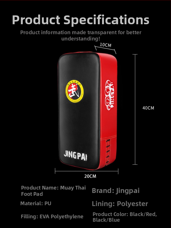 Cilj za stopalo za box i borilačke vještine (PU ojačano; vertikalni stil; težina 0,2; model Wu Zi Foot Target)