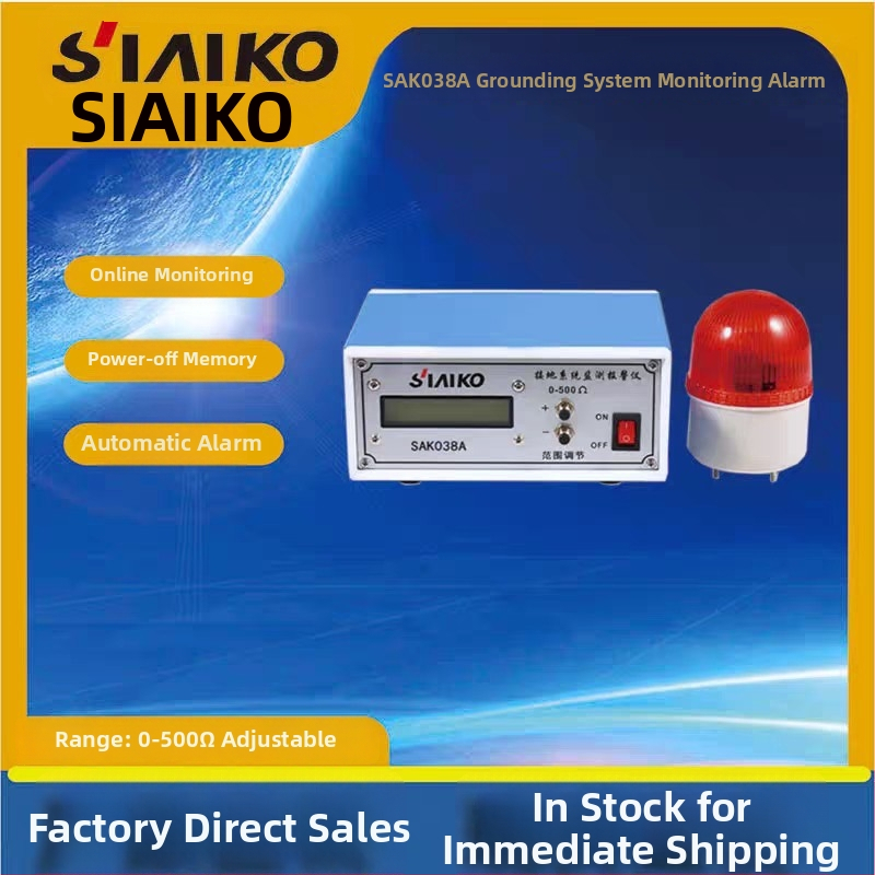 Siaiko Sak038a Alarm monitorovania uzemnenia, 0-500 Ω, 220 V