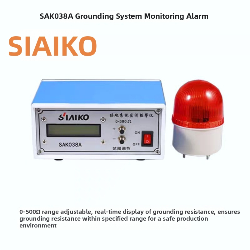Siaiko Sak038a Alarm monitorovania uzemnenia, 0-500 Ω, 220 V