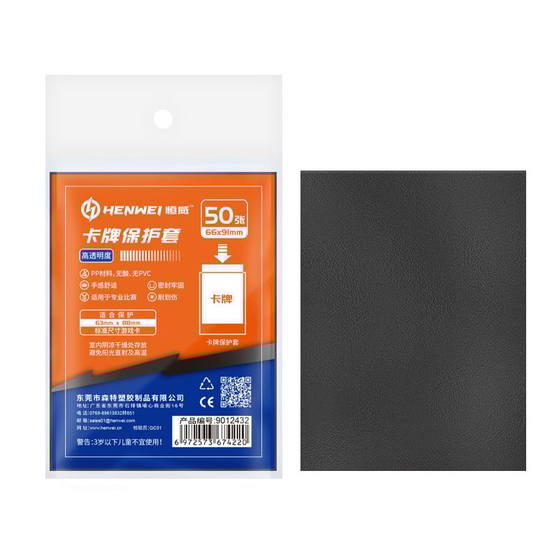 Mat navlake za karte 66x91 mm s drugim prozirnim slojem, 50 kom./pak., kompatibilno s Magic: The Gathering i Pokémon