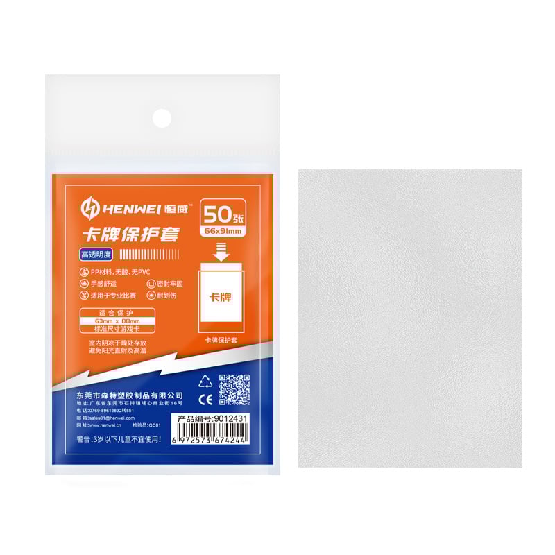 Mat navlake za karte 66x91 mm s drugim prozirnim slojem, 50 kom./pak., kompatibilno s Magic: The Gathering i Pokémon