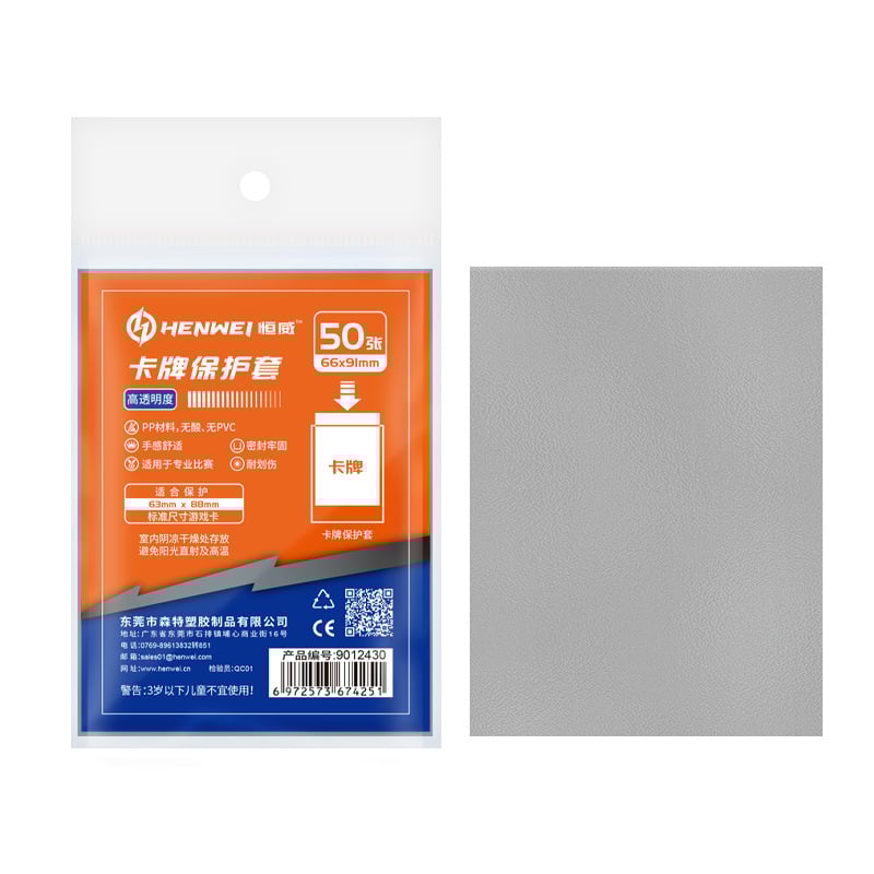 Mat navlake za karte 66x91 mm s drugim prozirnim slojem, 50 kom./pak., kompatibilno s Magic: The Gathering i Pokémon