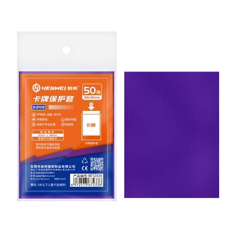 Mat navlake za karte 66x91 mm s drugim prozirnim slojem, 50 kom./pak., kompatibilno s Magic: The Gathering i Pokémon