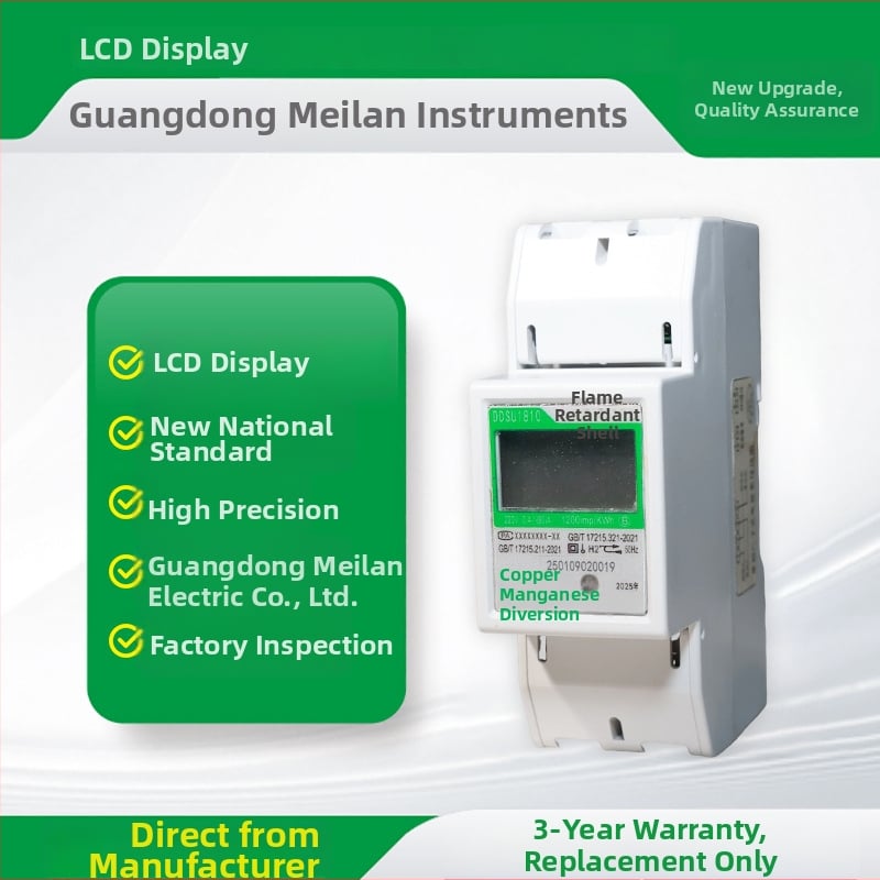 Еднофазен интелигентен цифров DIN релсов енергиен измервател 220V