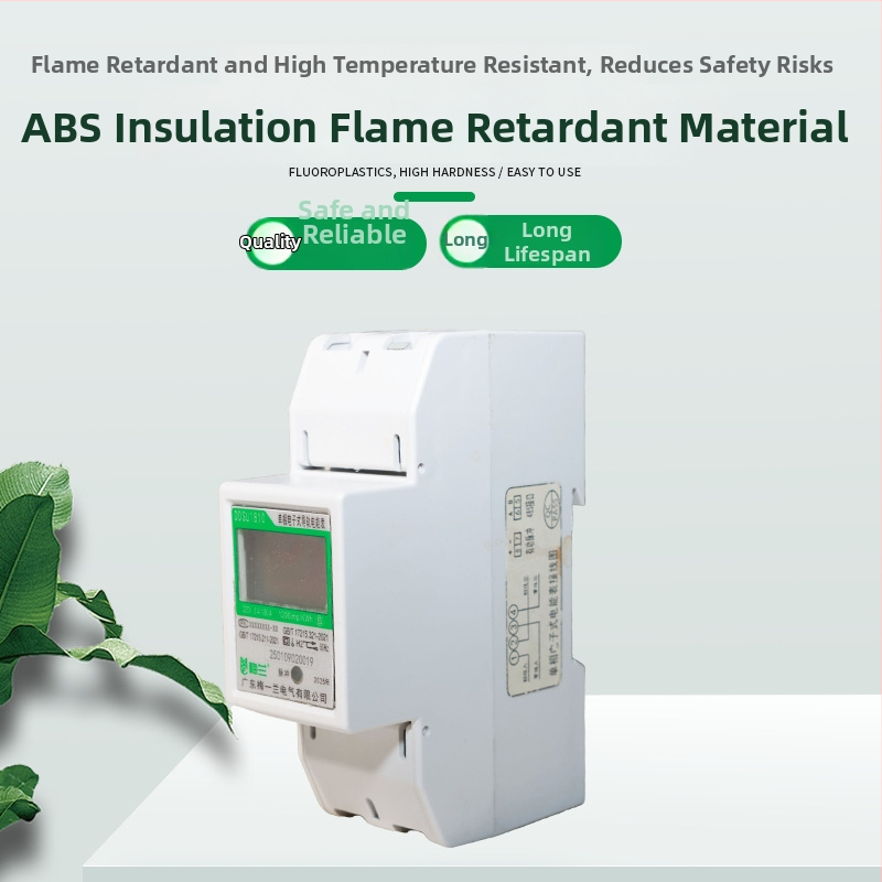 Еднофазен интелигентен цифров DIN релсов енергиен измервател 220V