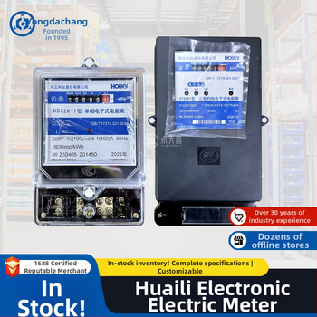 Електромер за жилищно и търговско използване, 220V/380V