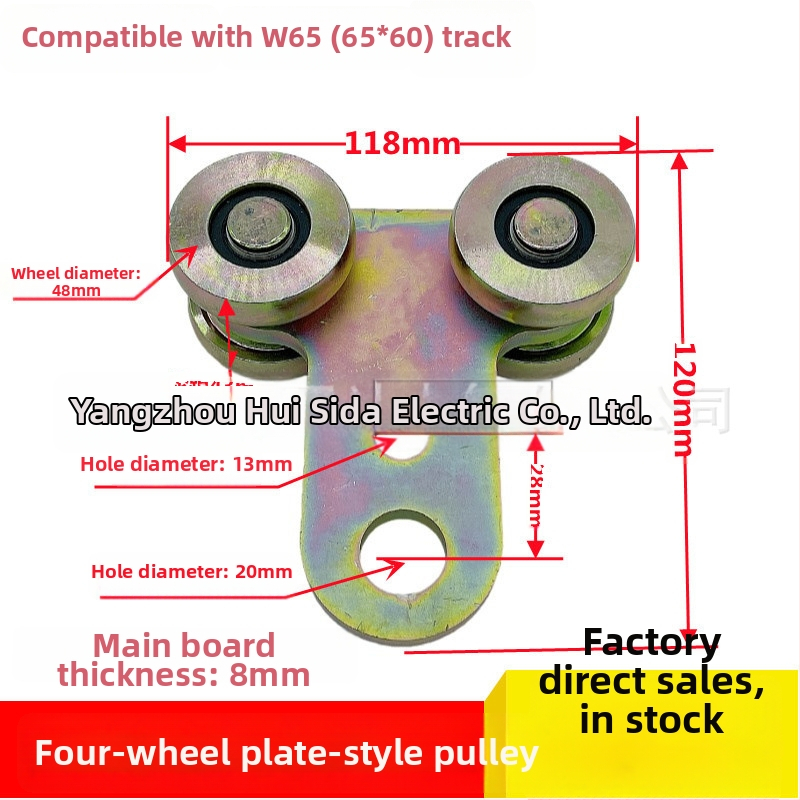 Huistar ZT-W65 vyvažovacia koľajová dráha pre zváracie stroje — oceľ, galvanizovaný povrch, štvorkolesový doskový vozík, moderný minimalistický štýl