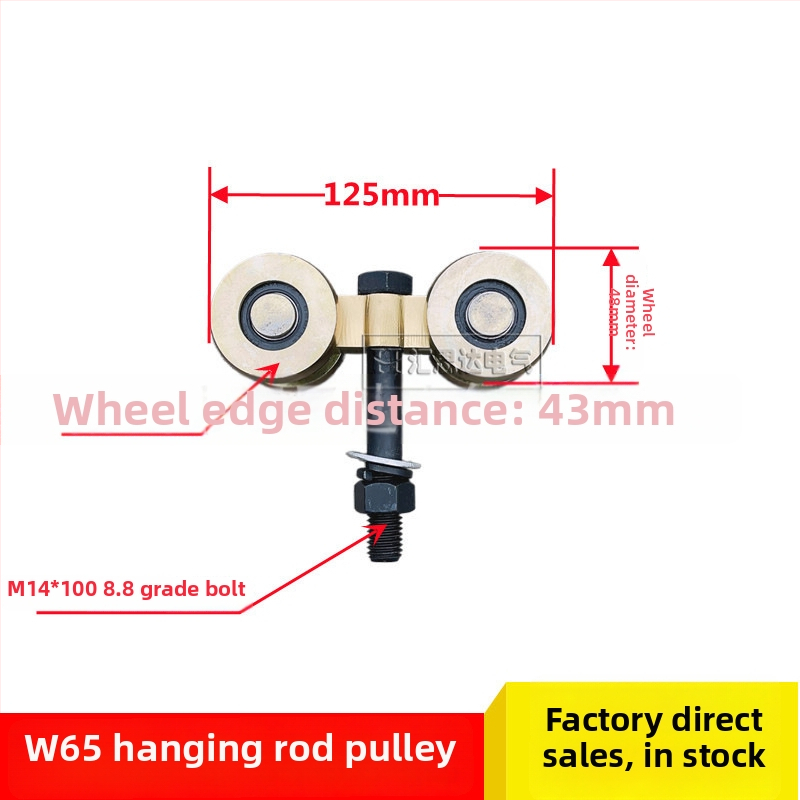 Huistar ZT-W65 vyvažovacia koľajová dráha pre zváracie stroje — oceľ, galvanizovaný povrch, štvorkolesový doskový vozík, moderný minimalistický štýl