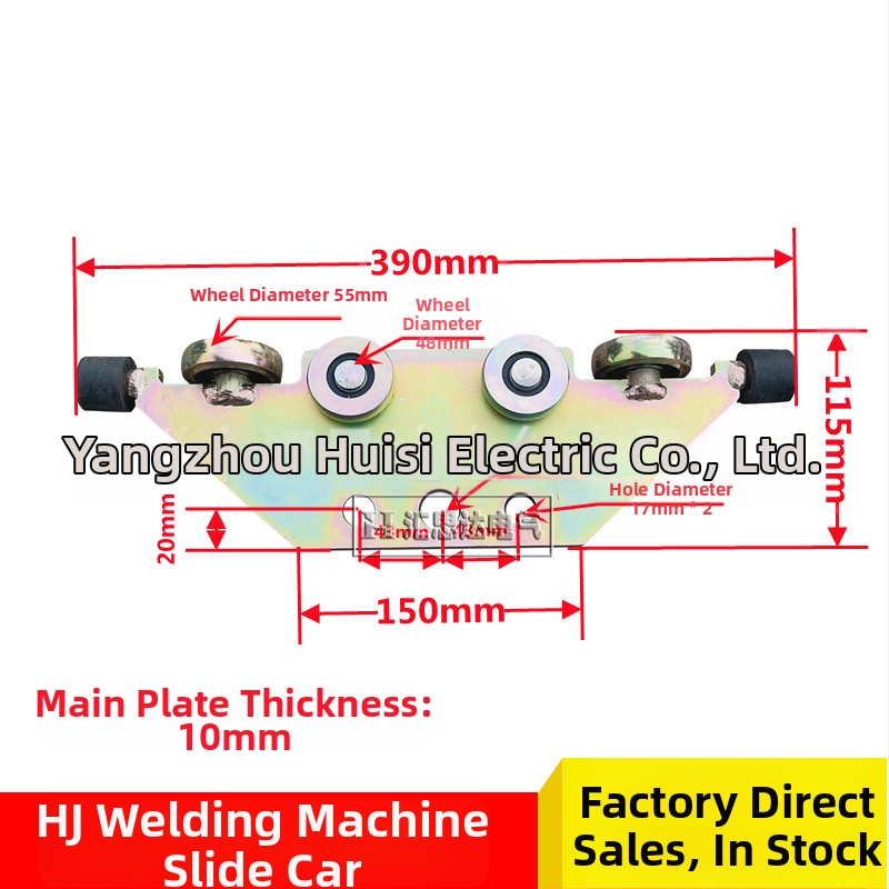 Huistar ZT-W65 vyvažovacia koľajová dráha pre zváracie stroje — oceľ, galvanizovaný povrch, štvorkolesový doskový vozík, moderný minimalistický štýl