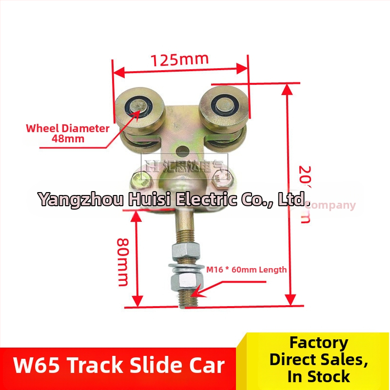 Huistar ZT-W65 vyvažovacia koľajová dráha pre zváracie stroje — oceľ, galvanizovaný povrch, štvorkolesový doskový vozík, moderný minimalistický štýl