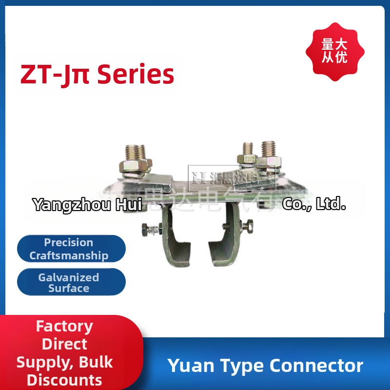 Huistar ZT-W65 vyvažovacia koľajová dráha pre zváracie stroje — oceľ, galvanizovaný povrch, štvorkolesový doskový vozík, moderný minimalistický štýl