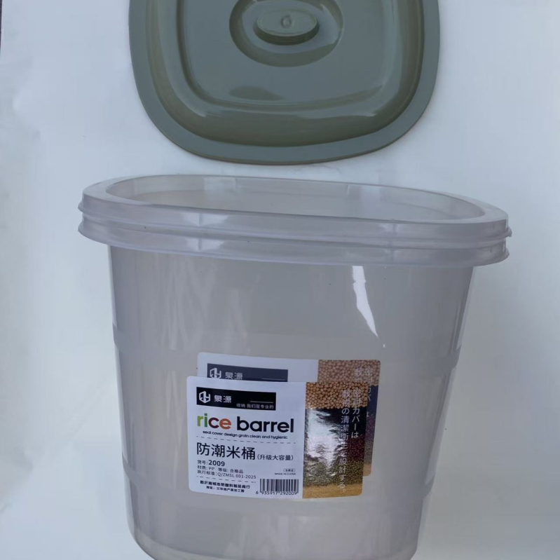 PP plastični spremnik za rižu sa brtvom, kapacitet 8–9 L, moderan minimalistički stil, pogodan za skladištenje žitarica, brašna i čajnih listova