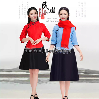 Γυναικείο σκηνικό κοστούμι σε στυλ ROC Zhongshan, μαθητική στολή για χορωδία, Πολυεστέρας 95%+, Φθινόπωρο 2024