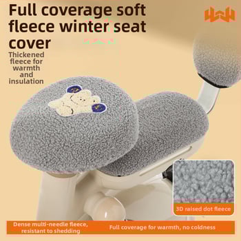 Κάλυμμα καλύμμα καθίσματος ηλεκτρικού ποδηλάτου, χειμερινό φλίς, παχύτερο, Huiying, με εκτύπωση λογότυπου, δυνατότητα προσαρμογής