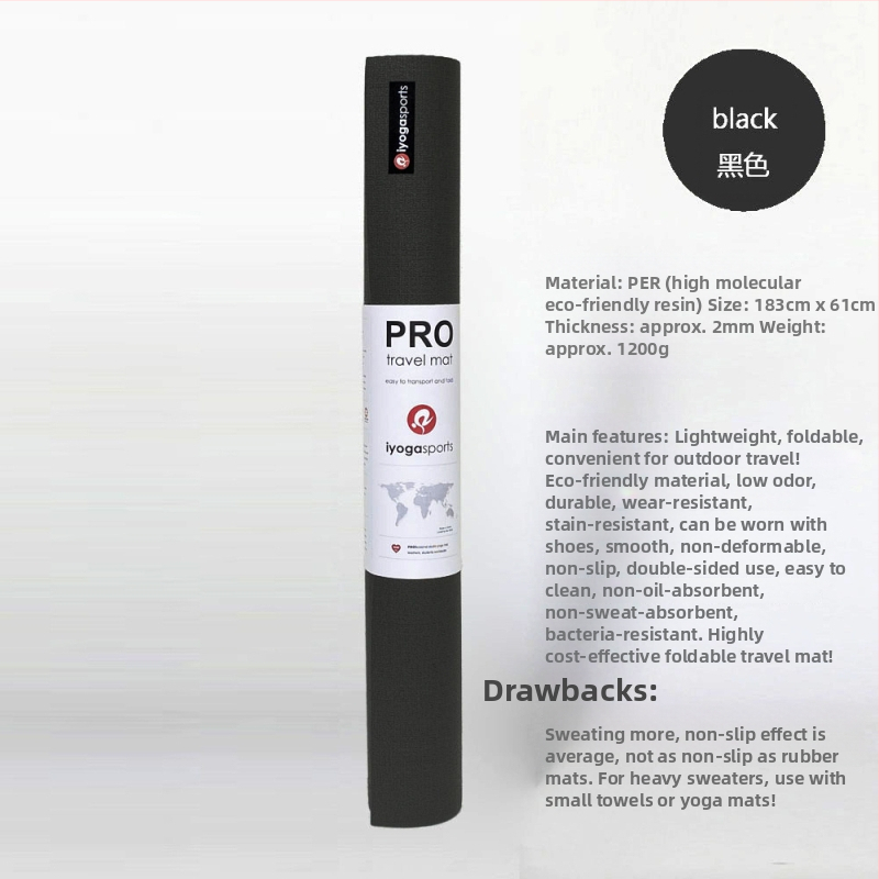 Sklopiva putna joga prostirka — ultra-tanka, izdržljiva, PER materijal, 1,2 kg, 2 mm, jednobojni uzorak, IyogaSports
