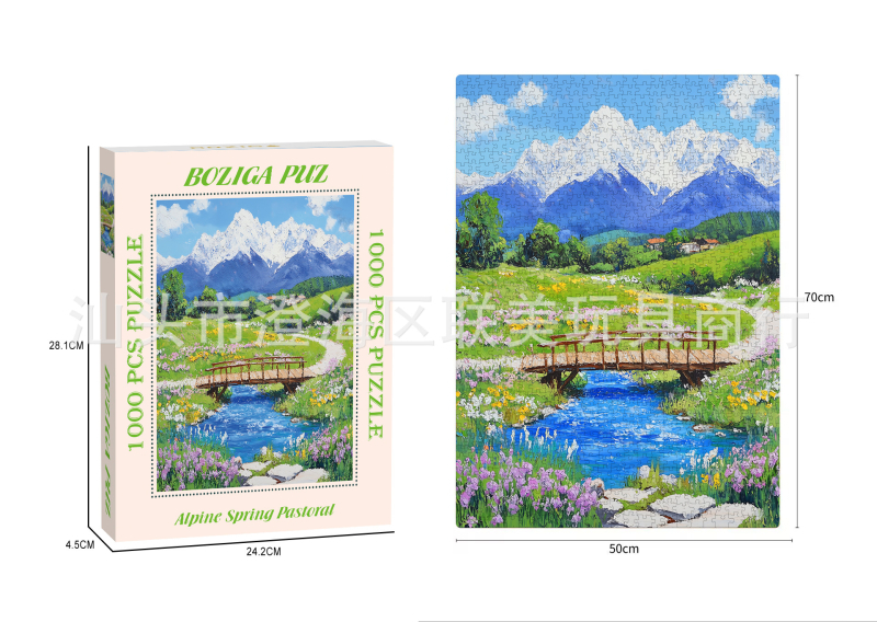 1000-dijelni puzzle s zlatnim otisnutim reljefom, dvostruko slojevita bijela kartonska tekstura, DIY božićni puzzle, debljina 2 mm