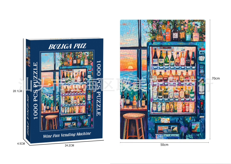 1000-dijelni puzzle s zlatnim otisnutim reljefom, dvostruko slojevita bijela kartonska tekstura, DIY božićni puzzle, debljina 2 mm