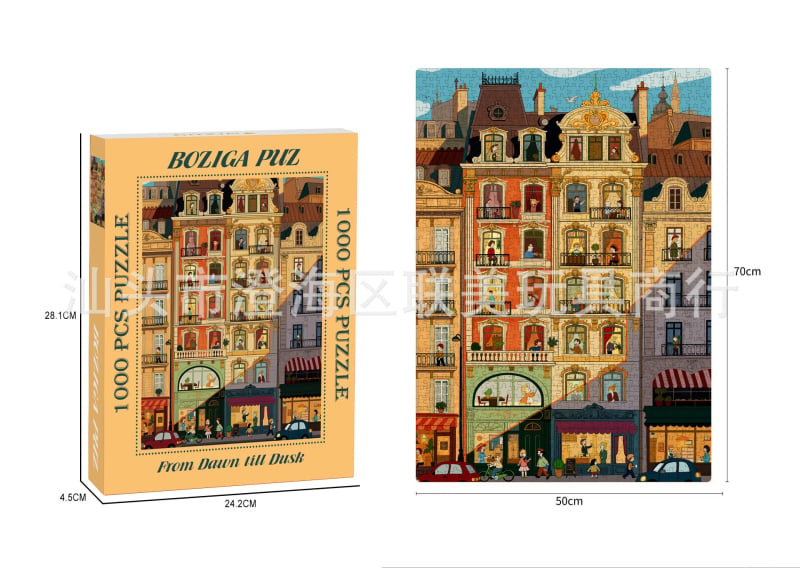 1000-dijelni puzzle s zlatnim otisnutim reljefom, dvostruko slojevita bijela kartonska tekstura, DIY božićni puzzle, debljina 2 mm
