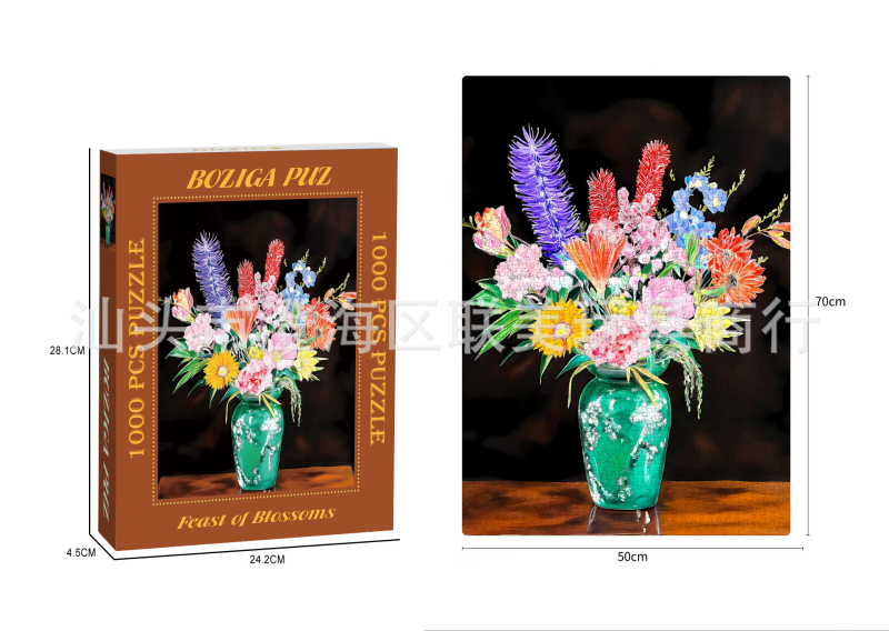 1000-dijelni puzzle s zlatnim otisnutim reljefom, dvostruko slojevita bijela kartonska tekstura, DIY božićni puzzle, debljina 2 mm