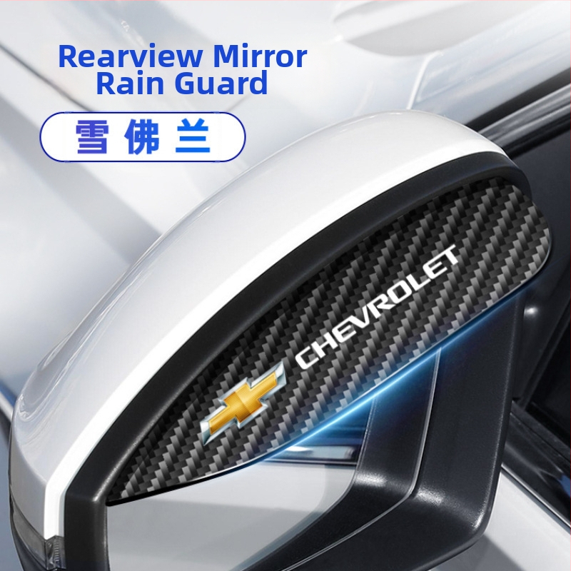 Zaštita od kiše za retrovizor, karbonsko vlakno, Ride Sharp, bez prilagodbe