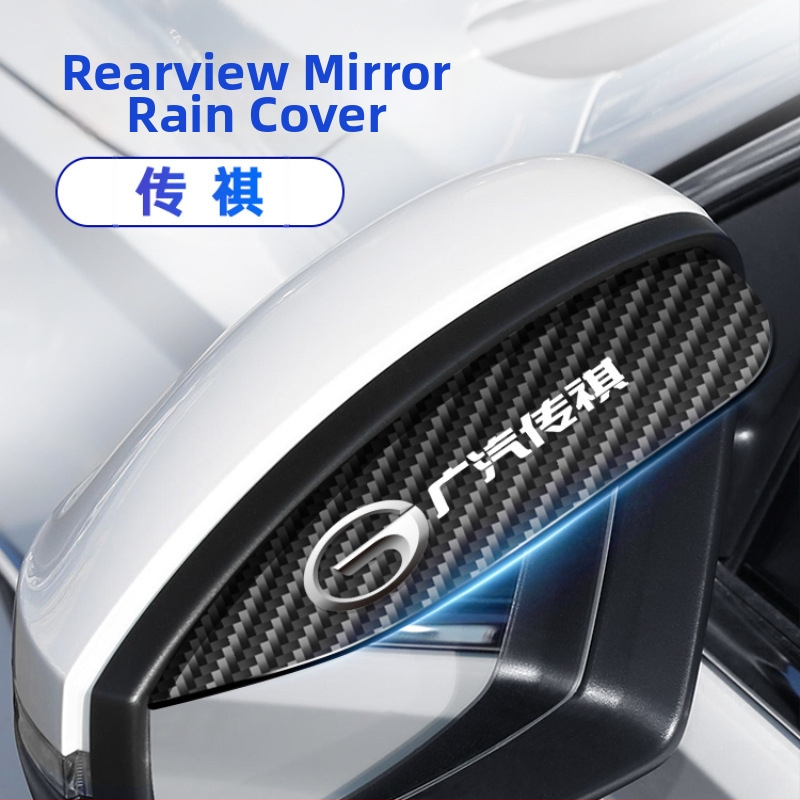 Zaštita od kiše za retrovizor, karbonsko vlakno, Ride Sharp, bez prilagodbe