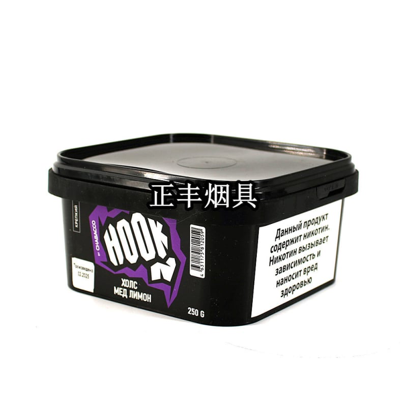 Tea Bar plastična cijev za narghile – kutija 12 komada