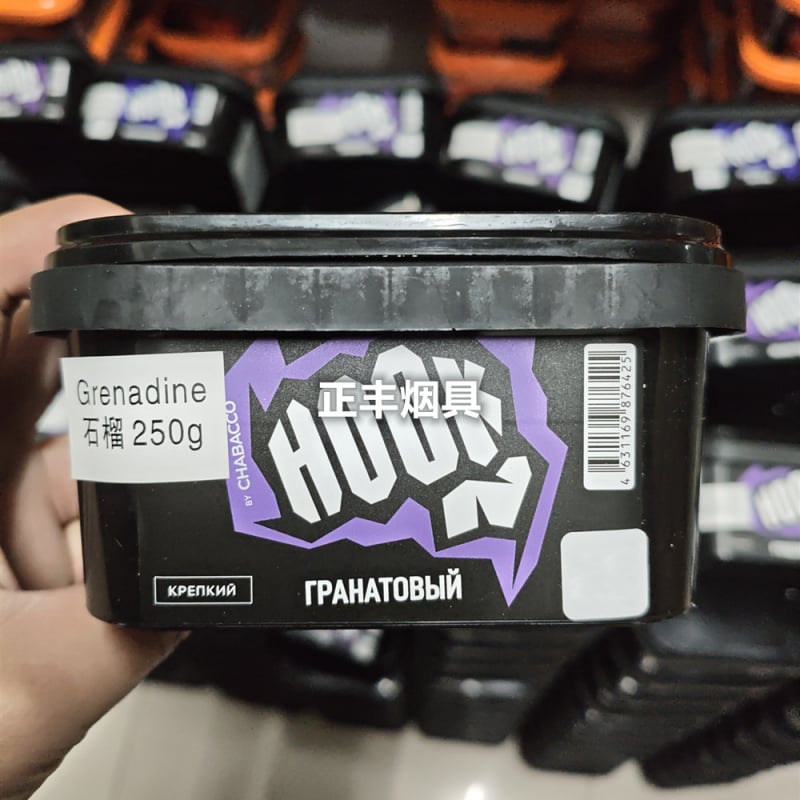 Tea Bar plastična cijev za narghile – kutija 12 komada