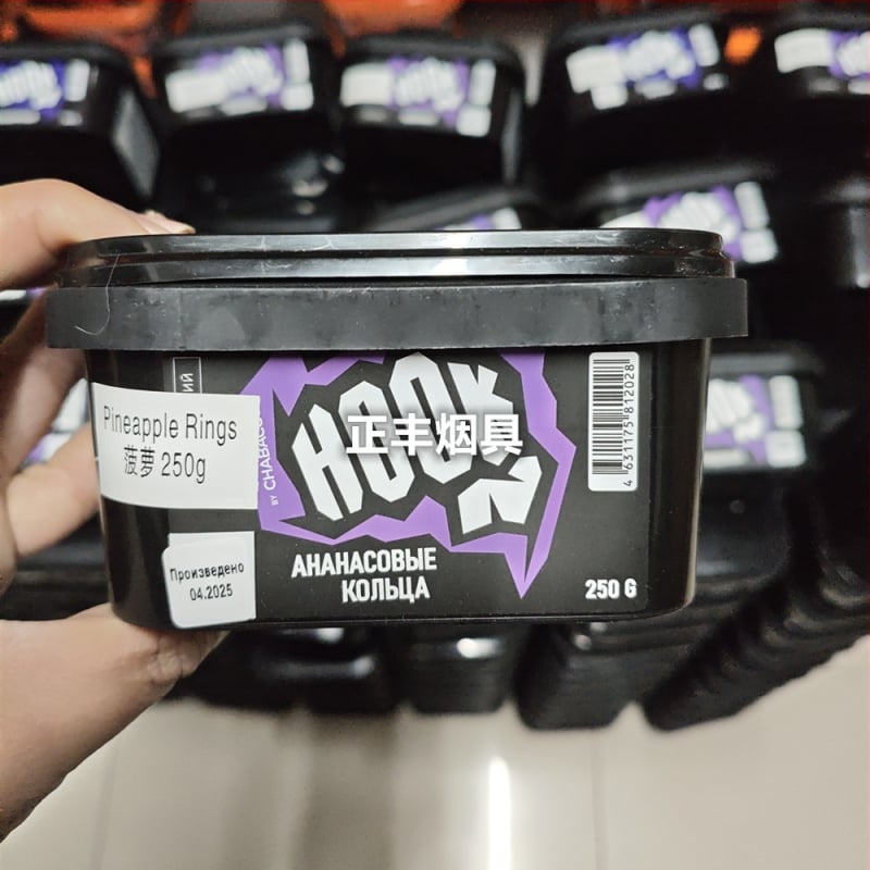 Tea Bar plastična cijev za narghile – kutija 12 komada