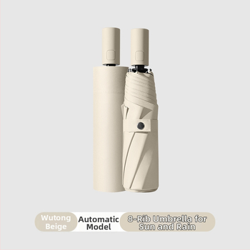 Αυτόματη ομπρέλα ήλίου για ενήλικες, 3 τμημάτων, UV προστασία UPF>50, σκελετός από ατσάλι με 8 βραχίονες, δυνατότητα εκτύπωσης λογότυπου