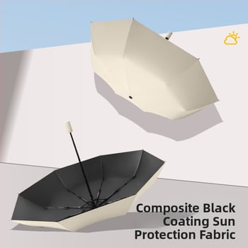 Αυτόματη ομπρέλα ήλίου για ενήλικες, 3 τμημάτων, UV προστασία UPF>50, σκελετός από ατσάλι με 8 βραχίονες, δυνατότητα εκτύπωσης λογότυπου