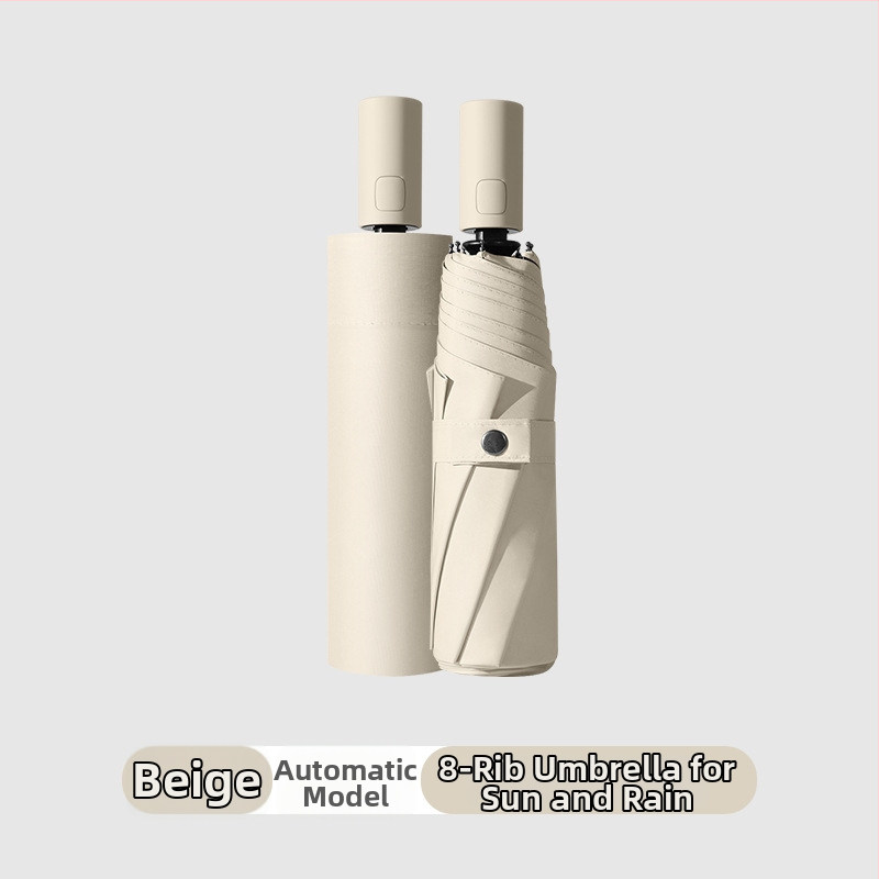 Αυτόματη ομπρέλα ήλίου για ενήλικες, 3 τμημάτων, UV προστασία UPF>50, σκελετός από ατσάλι με 8 βραχίονες, δυνατότητα εκτύπωσης λογότυπου
