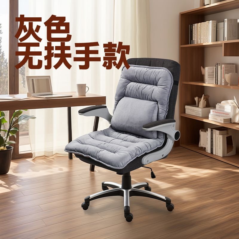 Grijajući jastuk za sjedalo s integriranim naslonom za ured, USB napajanje, gornji dio od prave kože, unisex