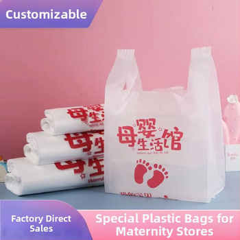 Φουσκωτή πλαστική τσάντα καταστήματος μωρών για μπουκάλια και γάλα σε σκόνη – παραλαβή/takeaway συσκευασία, ομαδοποίηση, διαδικασία φιλμ‑έγχυσης γκραβούρας, μάρκα Li Fang, μοντέλο 03245