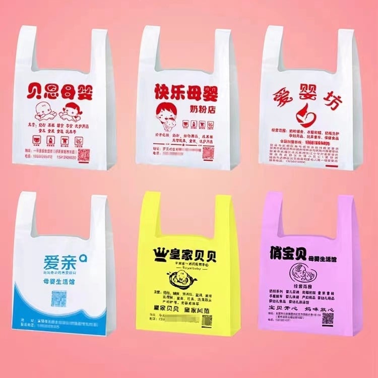 Φουσκωτή πλαστική τσάντα καταστήματος μωρών για μπουκάλια και γάλα σε σκόνη – παραλαβή/takeaway συσκευασία, ομαδοποίηση, διαδικασία φιλμ‑έγχυσης γκραβούρας, μάρκα Li Fang, μοντέλο 03245
