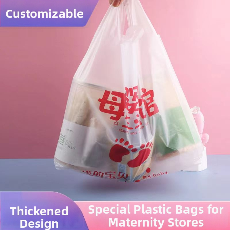 Φουσκωτή πλαστική τσάντα καταστήματος μωρών για μπουκάλια και γάλα σε σκόνη – παραλαβή/takeaway συσκευασία, ομαδοποίηση, διαδικασία φιλμ‑έγχυσης γκραβούρας, μάρκα Li Fang, μοντέλο 03245