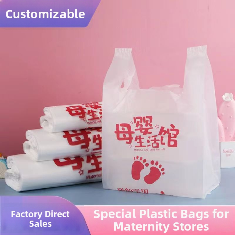 Φουσκωτή πλαστική τσάντα καταστήματος μωρών για μπουκάλια και γάλα σε σκόνη – παραλαβή/takeaway συσκευασία, ομαδοποίηση, διαδικασία φιλμ‑έγχυσης γκραβούρας, μάρκα Li Fang, μοντέλο 03245