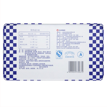 White Rabbit фъстъчена нуга в метална кутия — подаръчна серия; състав: захар, мляко на прах; срок на годност: 540 дни