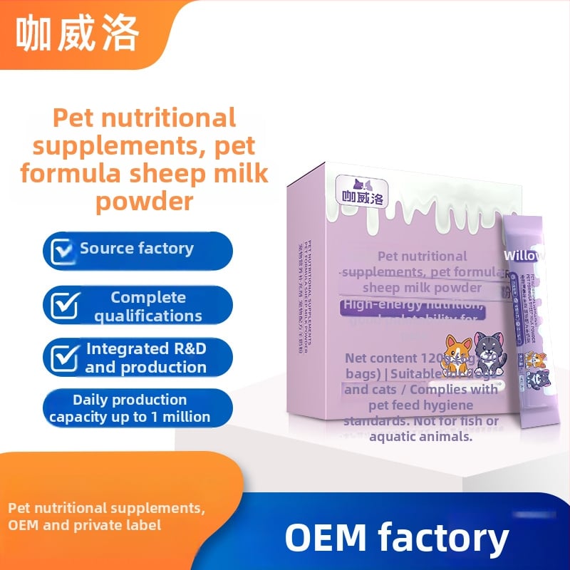 Γάλα κατσίκας σε σκόνη για κατοικίδια – φόρμουλα για γατάκια, 6 g × 20 φακελάκια, ατομικά συσκευασμένα, OEM